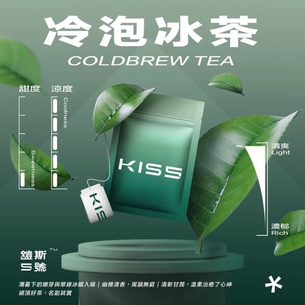 KISS5 MARS/KIS5 蜜桃 冷泡冰茶口味