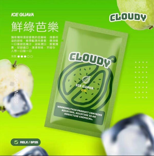 CLOUDY 鮮綠芭樂