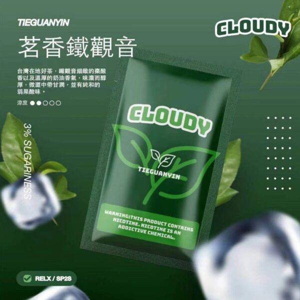 鐵觀音 雲朵煙彈