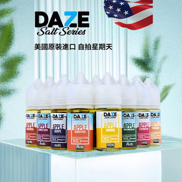 7Daze 自拍星期天小煙油推薦 | 甜美的蘋果煙油 唯一首選：圖片 2