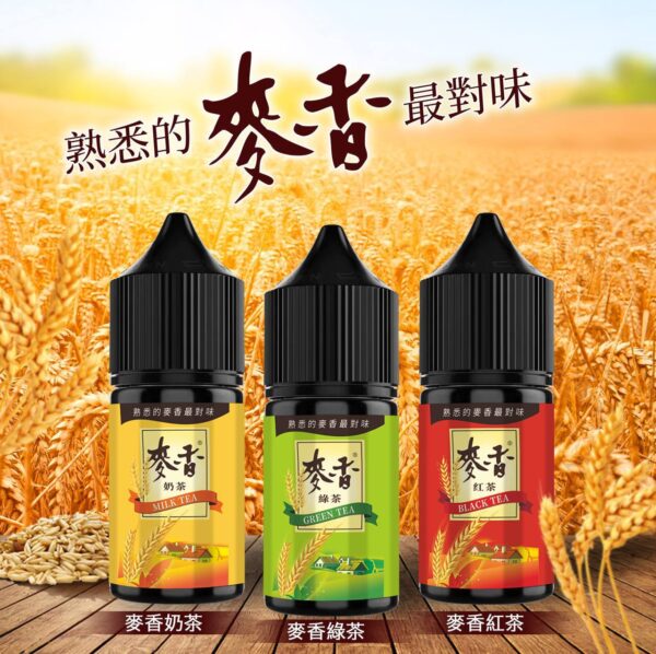 Maixiang 麥香系列介紹 | 喚醒記憶中的經典