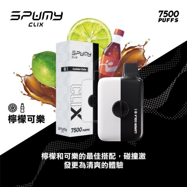 一次性電子煙推薦：SPUMY CLIX