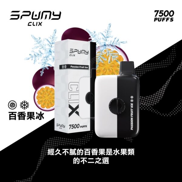 SPUMY CLIX 百香果冰口味 - 經典百香果風味，水果愛好者的不二之選。