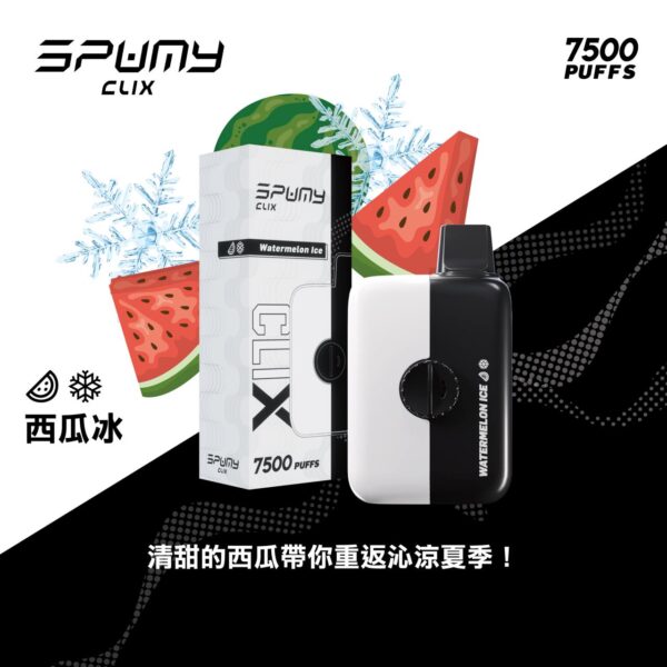 SPUMY CLIX 西瓜冰口味 - 清甜的西瓜帶你重返沁涼夏季！