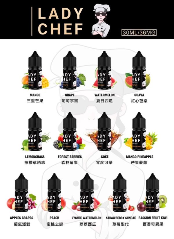 LADY CHEF 小廚娘電子煙油 - 13 款獨特水果風味推薦。